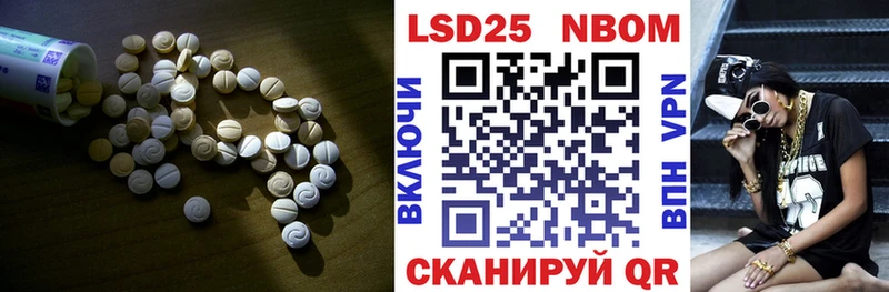 маркетплейс как зайти  Новоалександровск  LSD-25 экстази кислота 