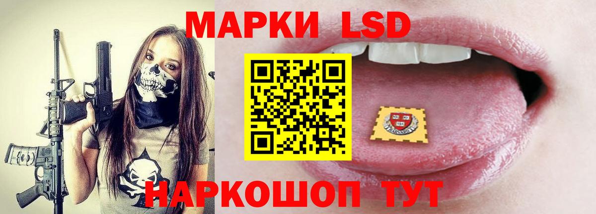 Новоалександровск  LSD-25 экстази ecstasy  KRAKEN ТОР  Вход с VPN  LSD-25 экстази ecstasy 