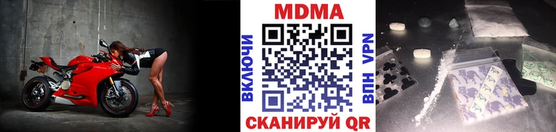 где можно купить наркотик  Новоалександровск  МДМА молли 