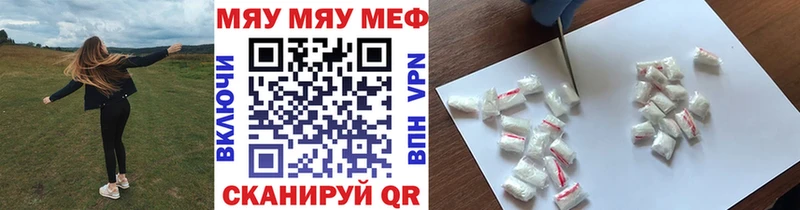 купить сайты блэк спрут вход МЯУ-МЯУ mephedrone Новоалександровск