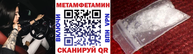 Первитин Декстрометамфетамин 99.9% цены Новоалександровск