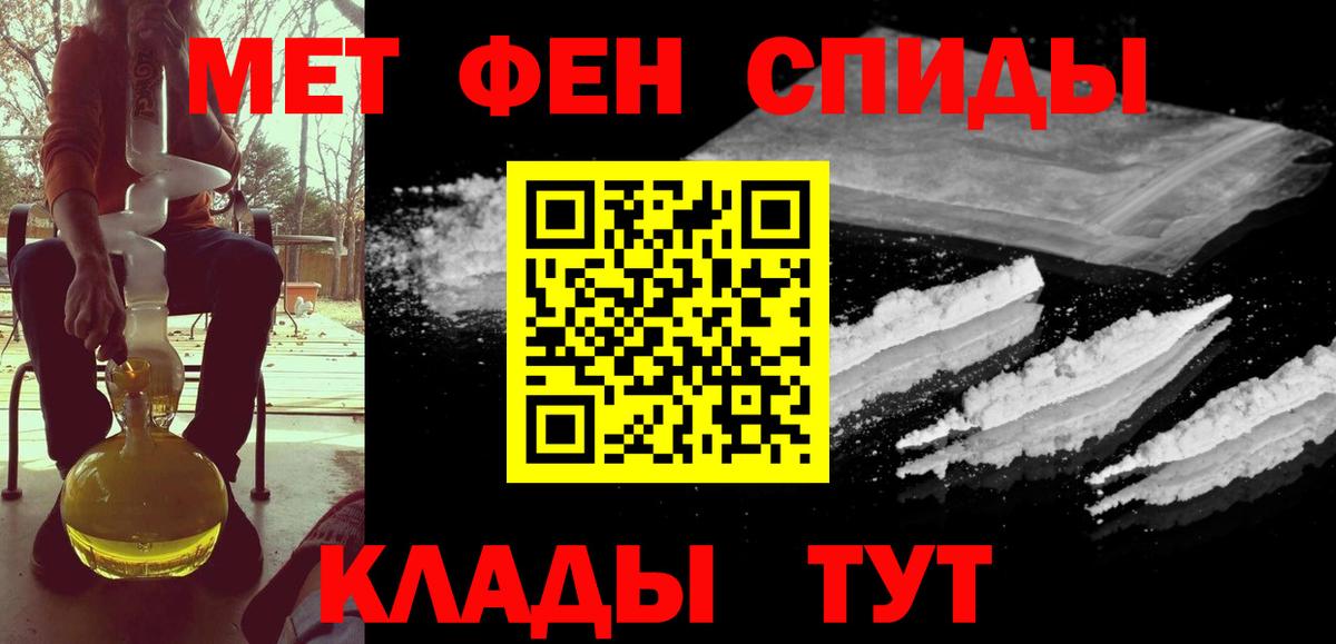 Первитин Декстрометамфетамин 99.9% Новоалександровск