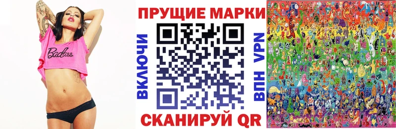 Марки 25I-NBOMe 1,5мг  Новоалександровск 