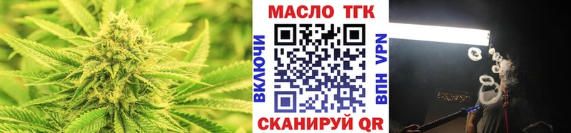 МЕГА зеркало  Новоалександровск  ТГК жижа  сколько стоит 