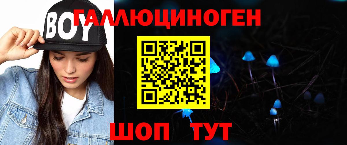 NBOMe Новоалександровск