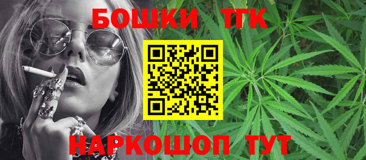 Шишки марихуана THC 21%  Конопля OG Kush  Новоалександровск  МАРИХУАНА тримм  Вход с VPN 